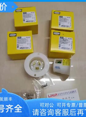 HUBBELL插头HBL4586C  HBL2726 H320C