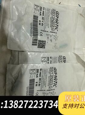 GIMATIC传感器 SSY3N203-G 套 ，成色看图实