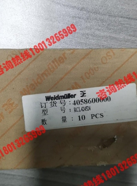 全新正品魏德米勒接线端子，型号RCL424524，订货号40