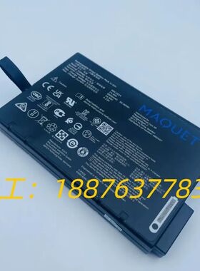 Maquet呼吸机蓄电池6882607用于迈柯唯air呼吸机议价