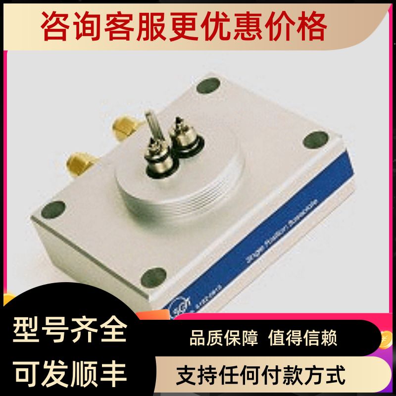 SGT-B0010-B8连接单 赛默飞 载气净化管 底座60180-814
