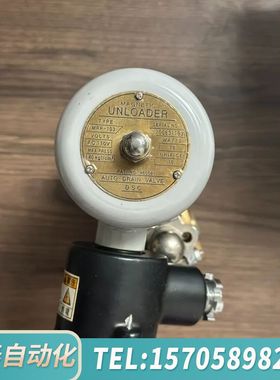 华泰Unloader MRP-103，Part No:46058