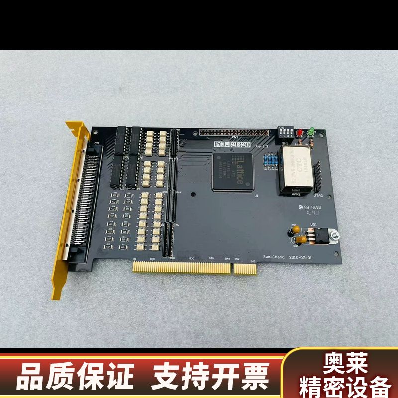 IO卡PCI-32I320 Ver 1.3  2.询价