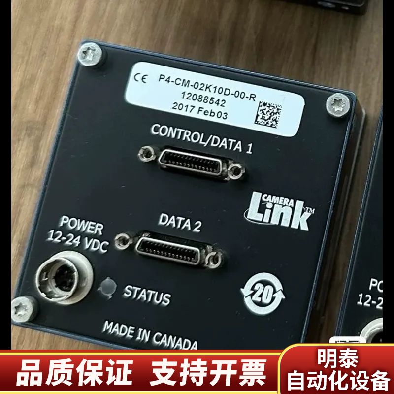 DALSA线扫相机P4-CM-02K10D-00-R，议价.询价