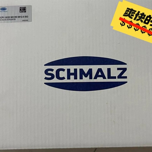 施迈茨SCHMALZ真空发生器SCPI 15/25 NO R【议价】
