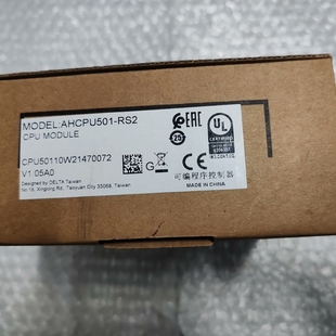 RS2全新原装 一台 台达AHCPU501 正品 一 实拍图 盒码