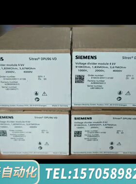 华泰SIEMENS安全继电器SITRAS DPU96 VD货