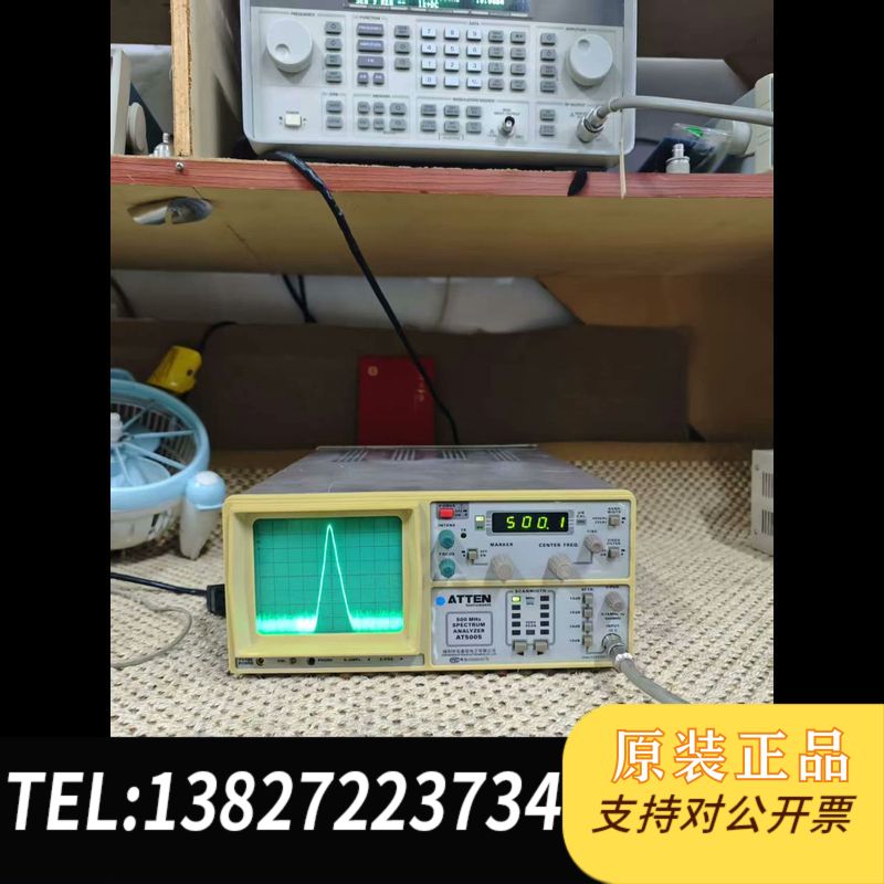 安泰信AT5005频谱分析仪，参数500MHz，成色差，详细
