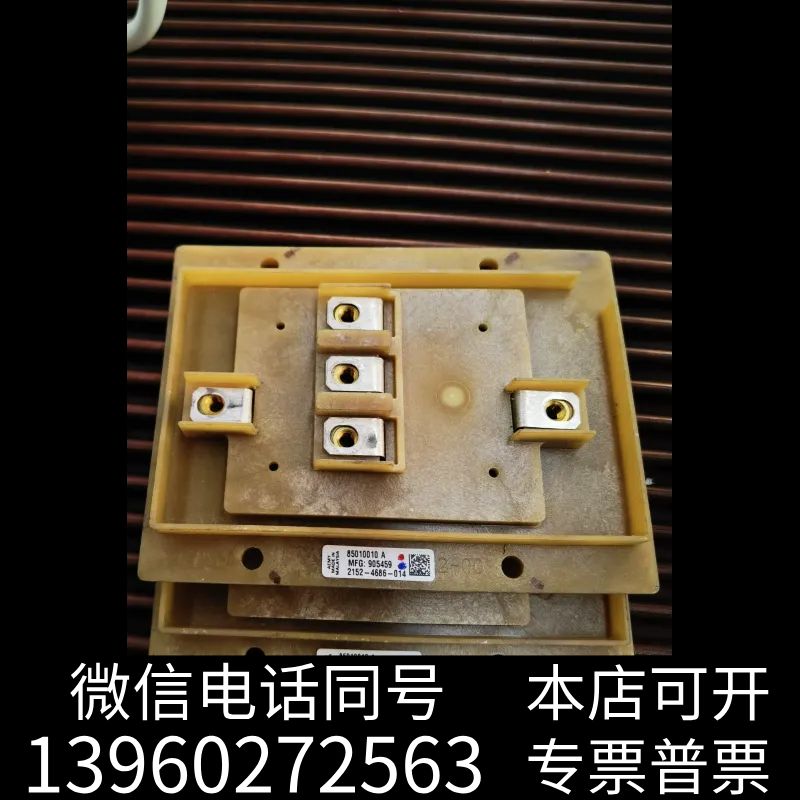 全新AE电源模块85010010A询价