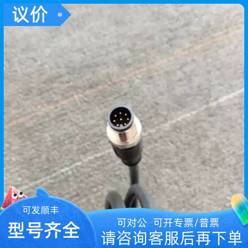 BK MIKRO线缆6204371