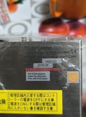 HAMAMATSU滨松软X射线除静电器控制器C12646，全