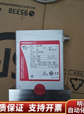 HORIBA STEC CRITERION D514MG.询价