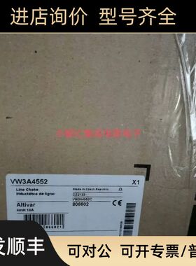 电抗器VW3A4551 VW3A4552 VW3A4553 VW3A4554 VW3A4555