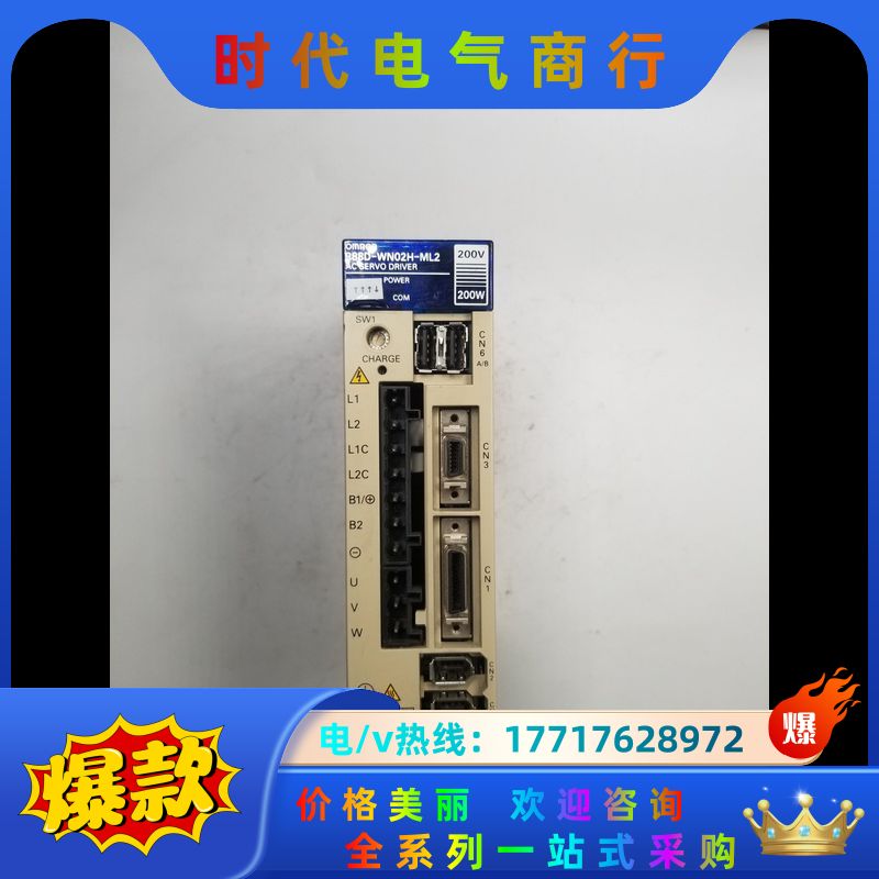R88D-WN02H-ML2 伺服驱动器议价