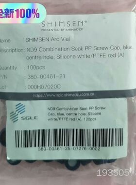 液相小瓶-液相小瓶,380-00451-11玻璃瓶,380-详谈