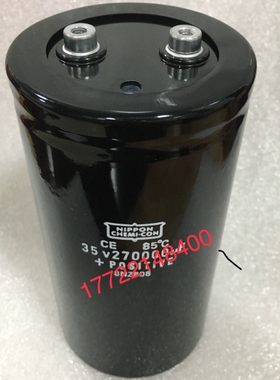 [维修]原装黑金刚 35v270000uf 滤波电解电容器