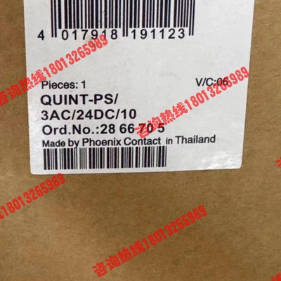 2866705菲尼克斯电源Q