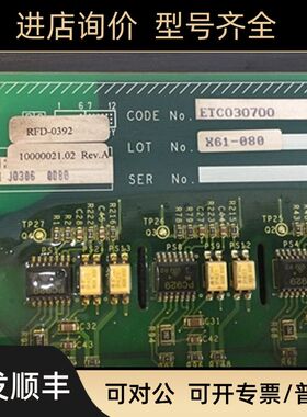电路ETC030700