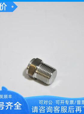 UNIL螺纹管堵塞堵头 1/4 in. NPT 外螺纹