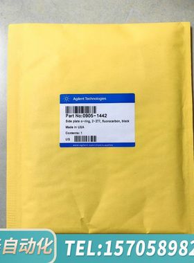 华泰0905-1442侧板O型圈，2-277，氟碳，黑色，用于气