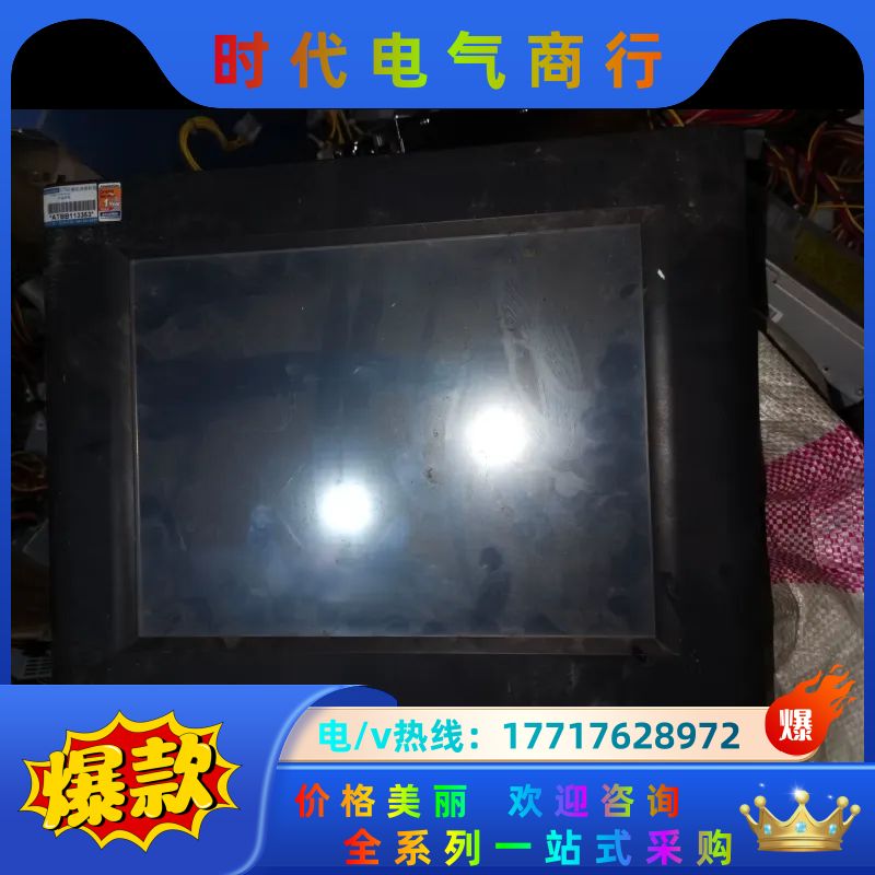 研华工业一体机。工控主机配件。PPC-L128T  PPC-议价