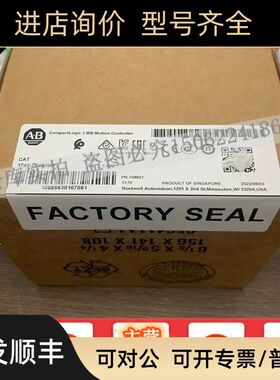 1769-L30ERM控制器CompactLogix1MB内存双以太网端口1769L30ERM