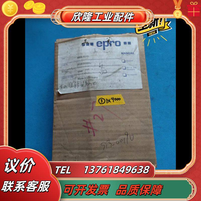 EPRO MMS6210 位移监测板议价