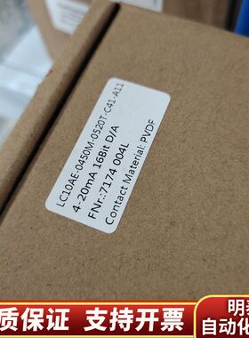 液位计LC10AE-0450M-0520T-C41-A1.询价