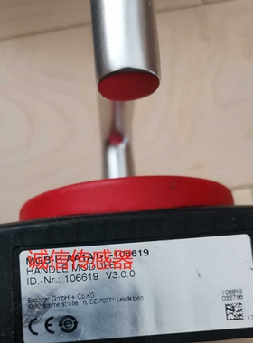 安士能MGB-L1-ARA-AA2A1-S1-R-110792  MGB-H-AA1A1-L-106619