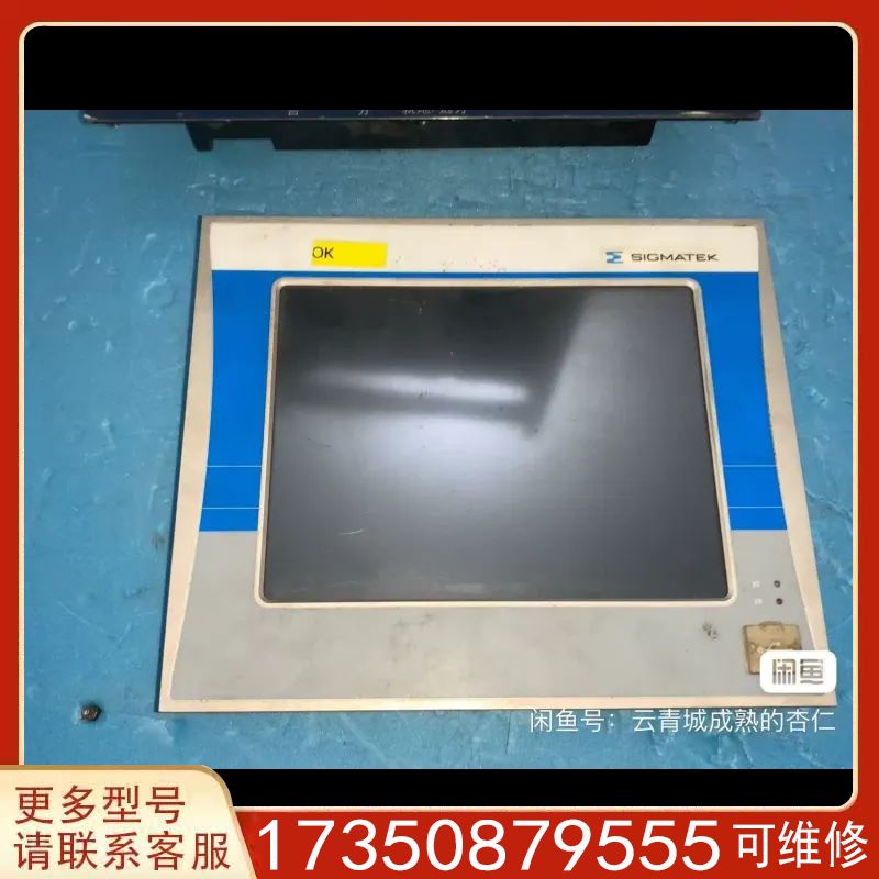 议价一台SIGMATEK西格玛泰克屏ETV0851，成色有明适用精品便宜