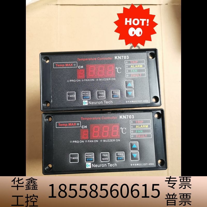 Neuron Tech智能KN703温控器。，原.议价