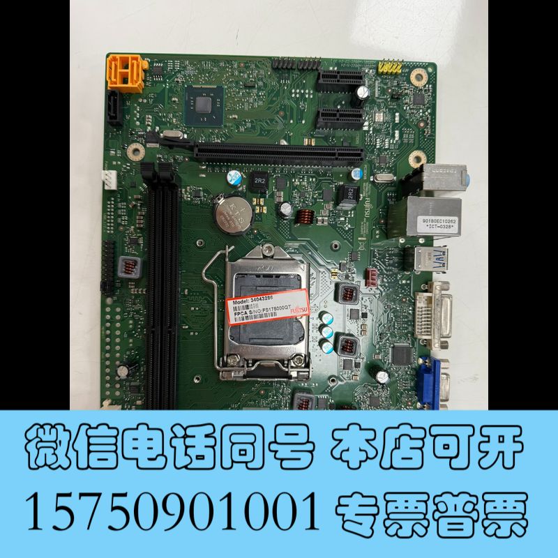 全新 Fujitsu D3230-A13 GS4 W2636询价