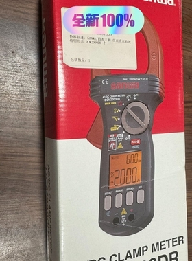 sanwa三和DCM2000DR高精度真有效值交直流数字钳形【议价】