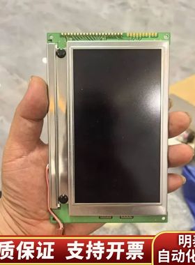 哈希氨氮inter2C显示屏，，货号YAB171，适用.询价