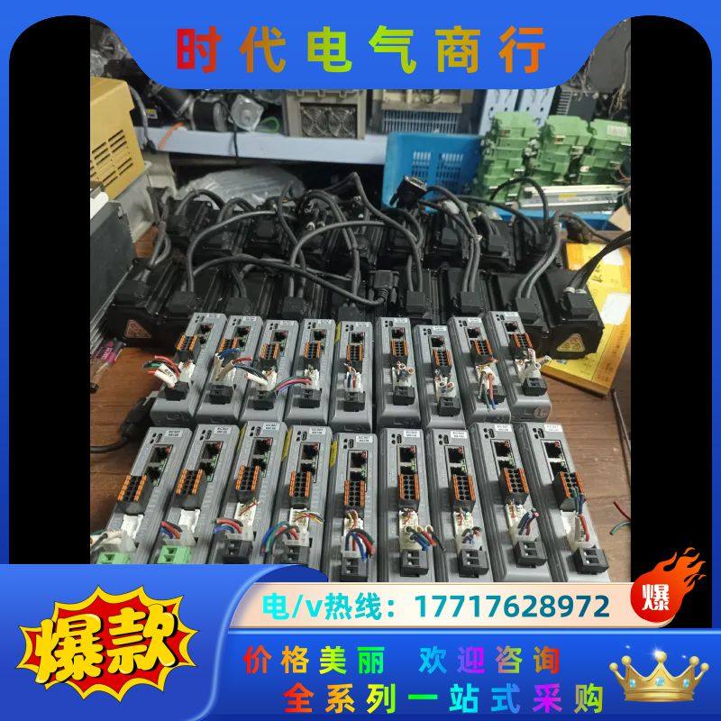 雷赛57闭环步进套装驱动CL3C-EC507电机57议价