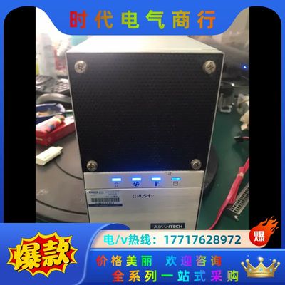 研华I7-6700K微型工业小主机，CPU：I7-6700K议价