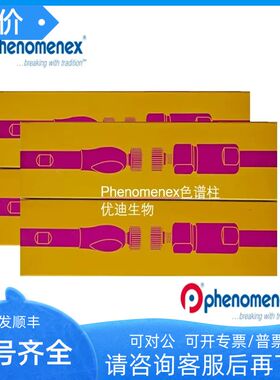 Synergi Polar-RP飞诺美 phenomenex色谱柱00G-4336-E0