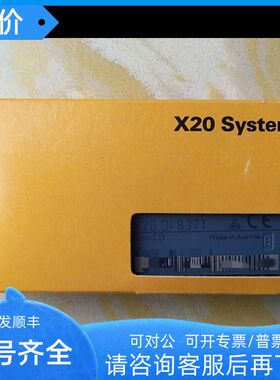 贝加莱X20CM0985-1 7DI138.70  x20 IF1053-1 X20 IF10G3-1