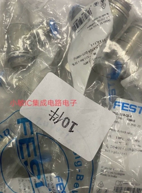 FESTO费斯托HGL单向阀HGL-1/8-1/4-3/8-1/2-4-6-8-10-12-B