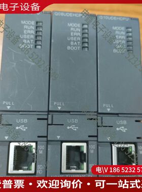 议价：Q10UDEHCPUQ06UDEHCPUq系列p