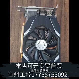 台州微星GTX1060 3G显卡，单风扇版本  ITX机箱也能装