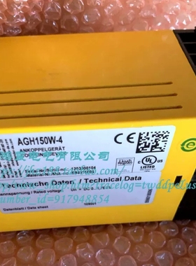 BENDER AGH150W本德尔耦合器 AGH150W-4 B98018006