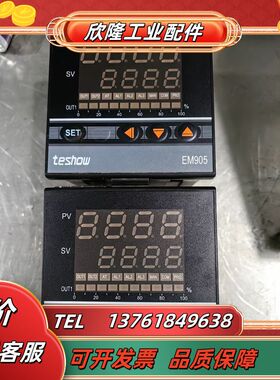 台松温度表EM905一520议价