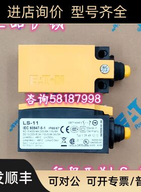 LSM-11 LSM-XRLA 金属行程限位开关