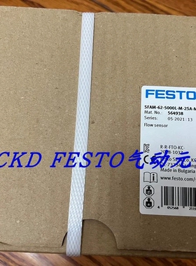 FESTO流量传器 SFAM-62-5000L-M-2SA-M12 564938