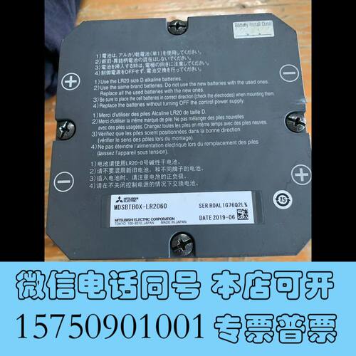 全新MAZAK马扎克全原装电池盒MDSBTBOX-LR2060询价