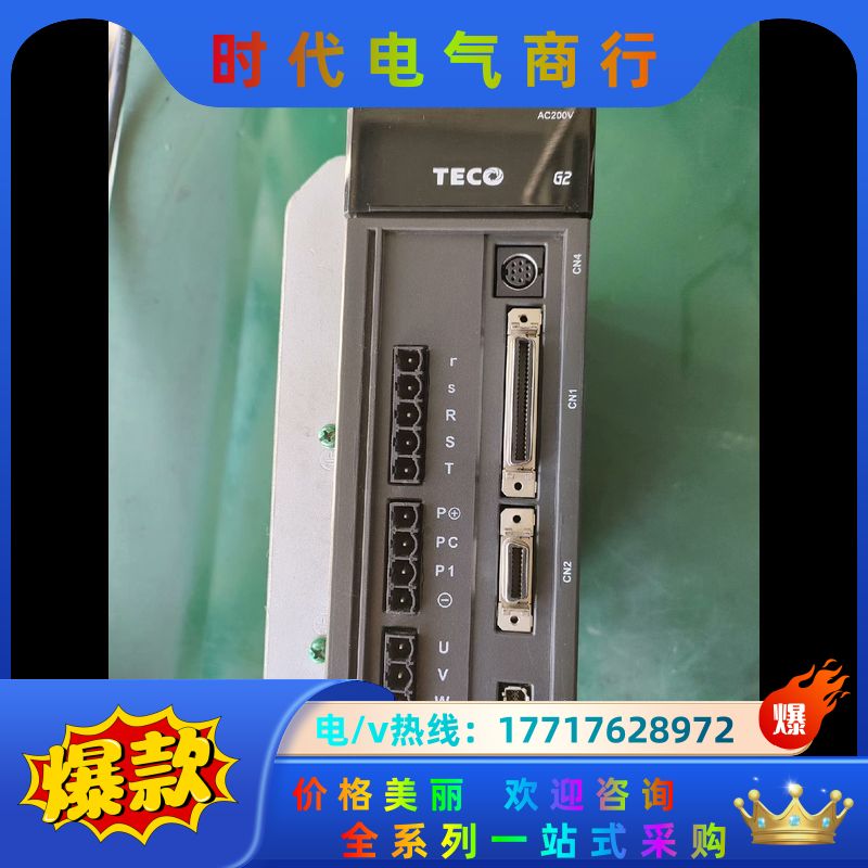 JSDG2S-50A3-E 东伺服驱动器，总线伺服，拆议价