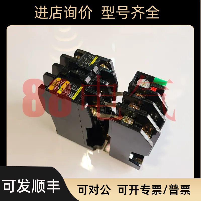 －F&H-HFH-12H220VAC 船泊接触器T-20 RC15A