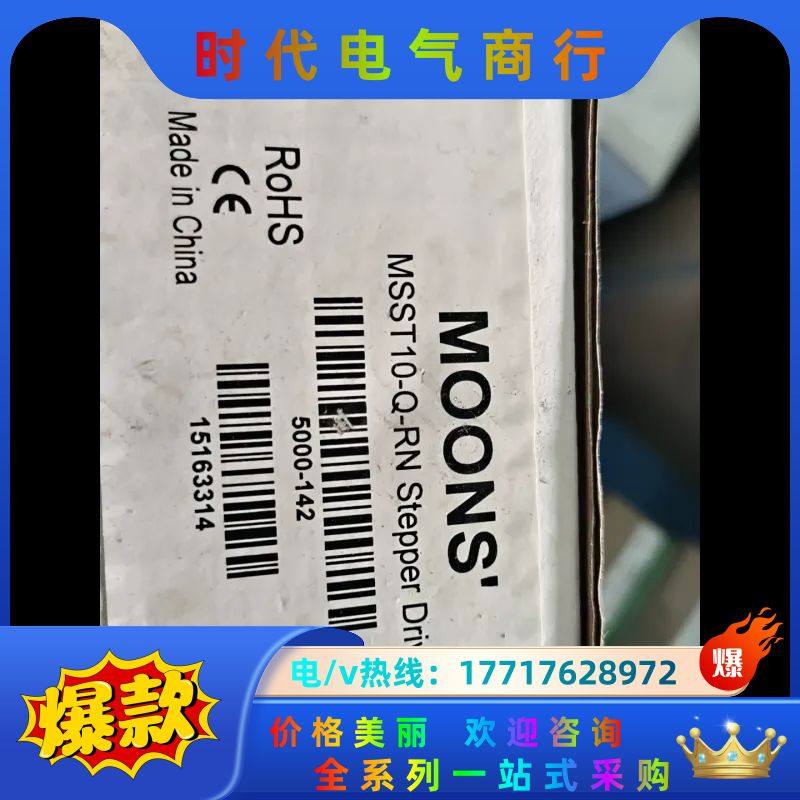 MSST10-Q-RN  3个议价