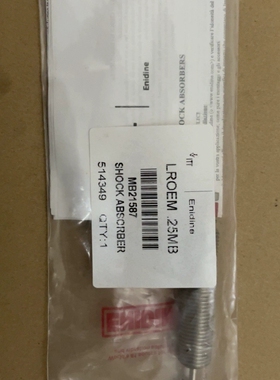 ENIDINE LROEM 25MB缓冲器类【议价】